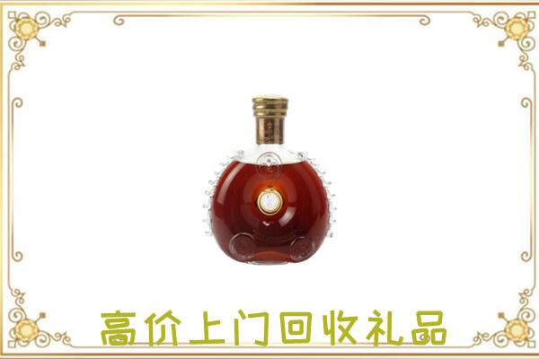 贵港附近回收路易十三
