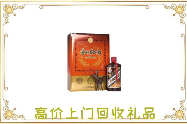 贵港附近回收陈年茅台酒