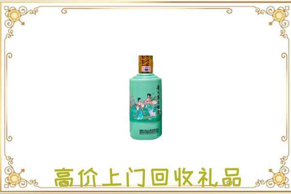 贵港附近回收24节气茅台酒