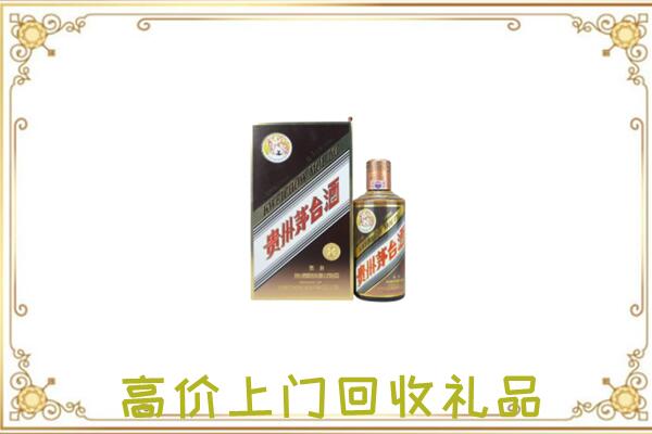 贵港附近回收彩釉茅台酒