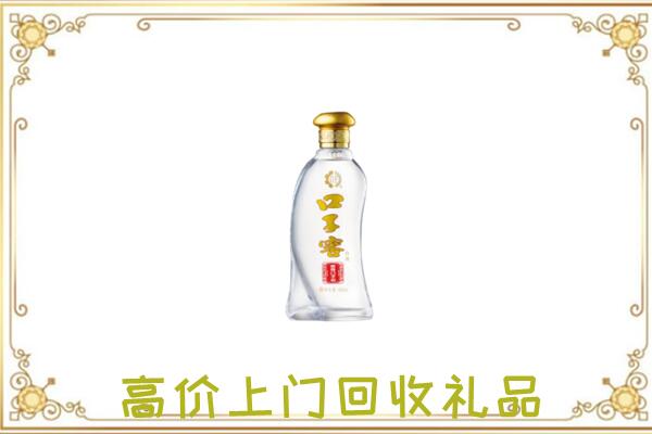 贵港周边回收口子窖