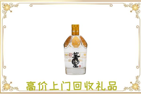 贵港周边回收董酒