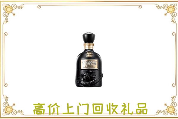贵港周边回收古井贡酒