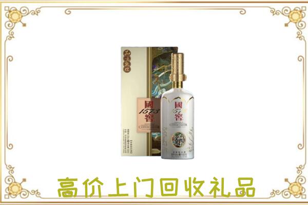 贵港周边回收国窖1573