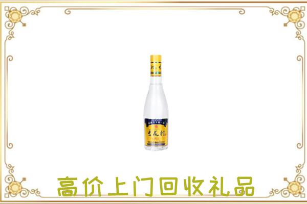 贵港周边回收杏花村
